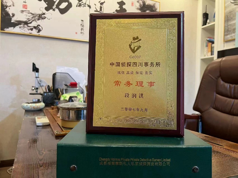 婚姻纠纷应如何取证-梨树县私家调查