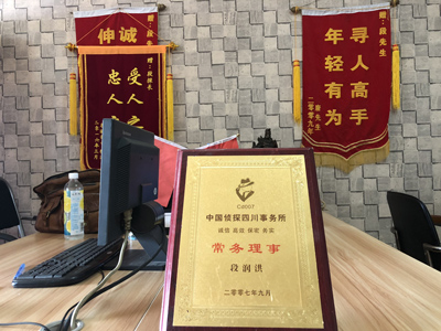 「梨树县私家调查」告诉你协议离婚的条件