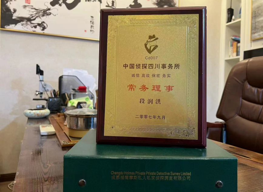 梨树县私家调查公司是否靠谱怎么判断？