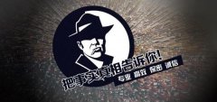 梨树县私家调查公司的几大原则
