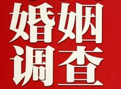 「梨树县取证公司」收集婚外情证据该怎么做